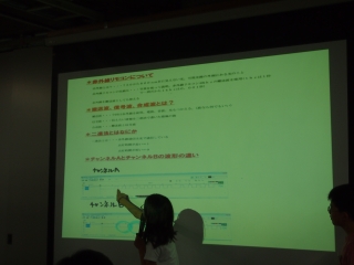 １班