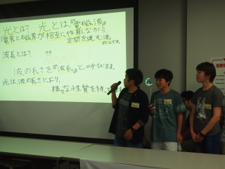 ２班