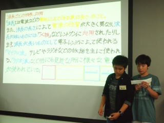 ２班
