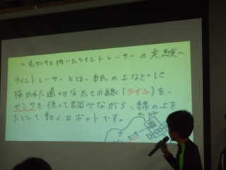 ３班