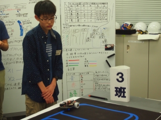 ３班