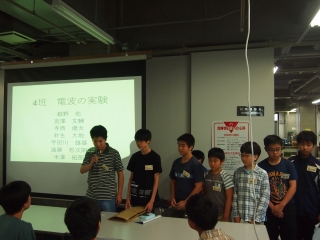 ４班