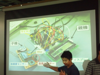 ４班