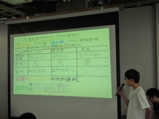 ６班