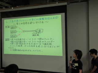 ６班