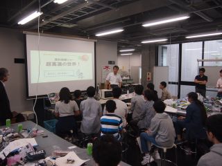 見学体験会