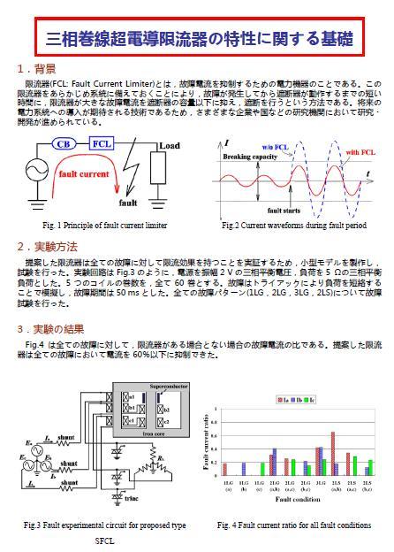 本 OD＞有限要素法による交直電磁石の設計と応用 POD版/森北出版