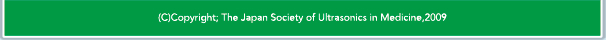 (C) Copyright; The Japan Society of Ultrasonics in Medicine, 2009